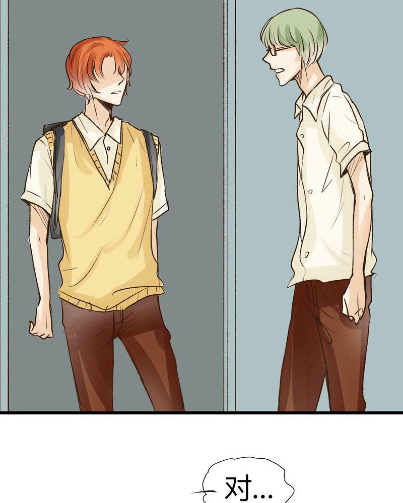 中华英雄漫画韩漫全集-22无删减无遮挡章节图片 