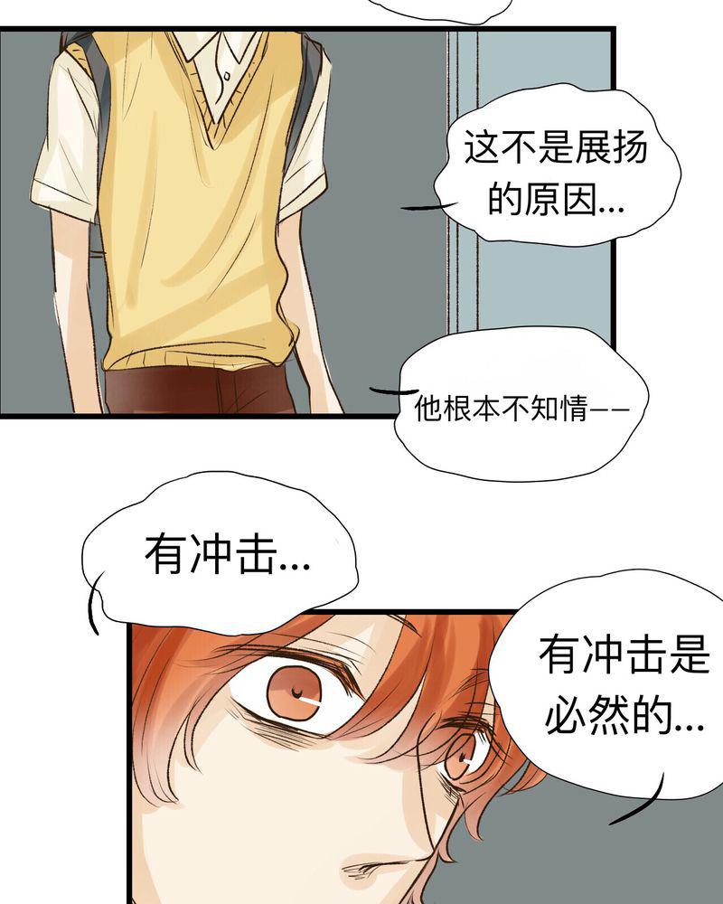 中华英雄漫画韩漫全集-22无删减无遮挡章节图片 