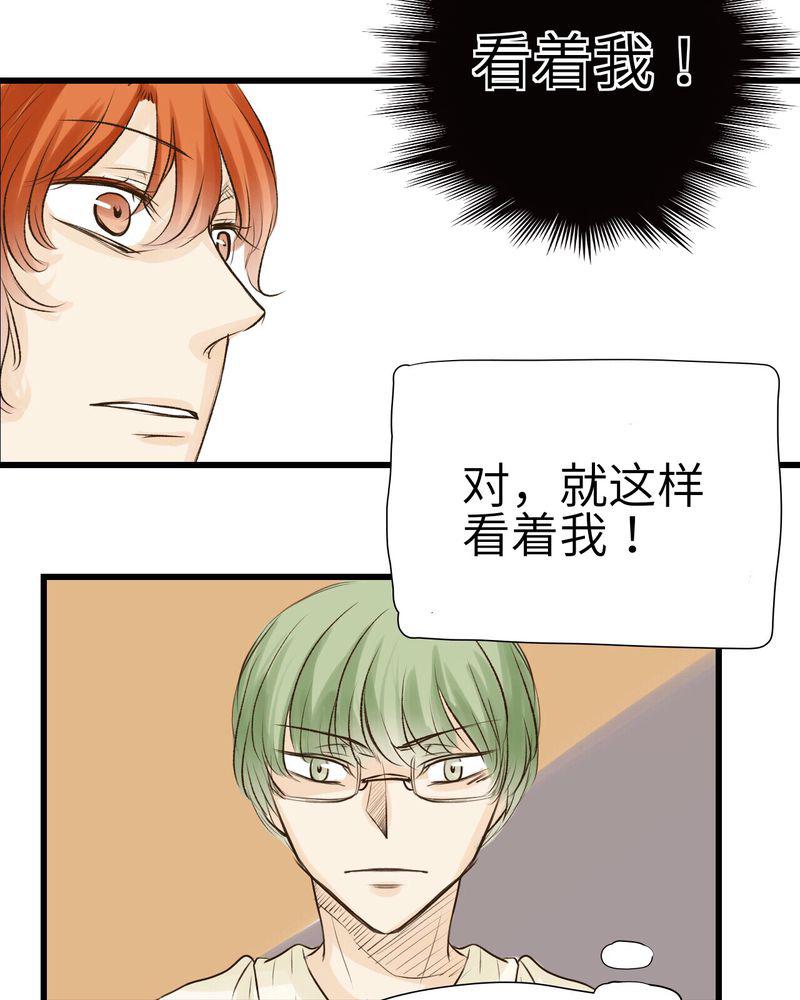 中华英雄漫画韩漫全集-22无删减无遮挡章节图片 