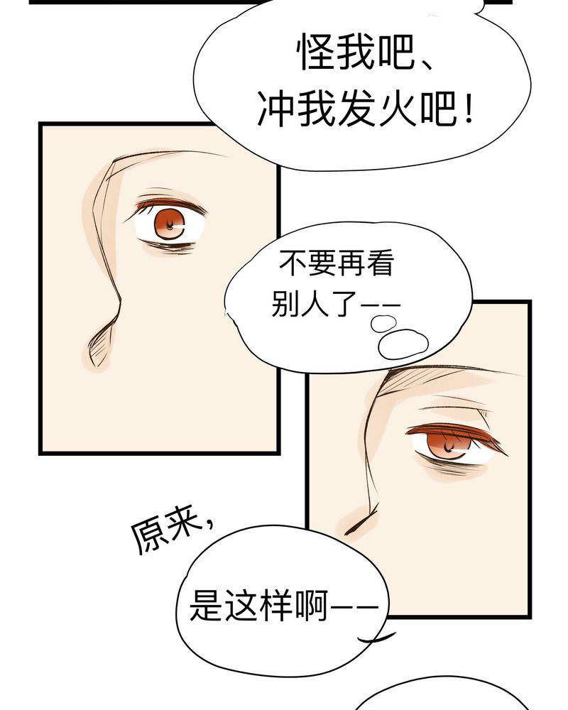 中华英雄漫画韩漫全集-22无删减无遮挡章节图片 