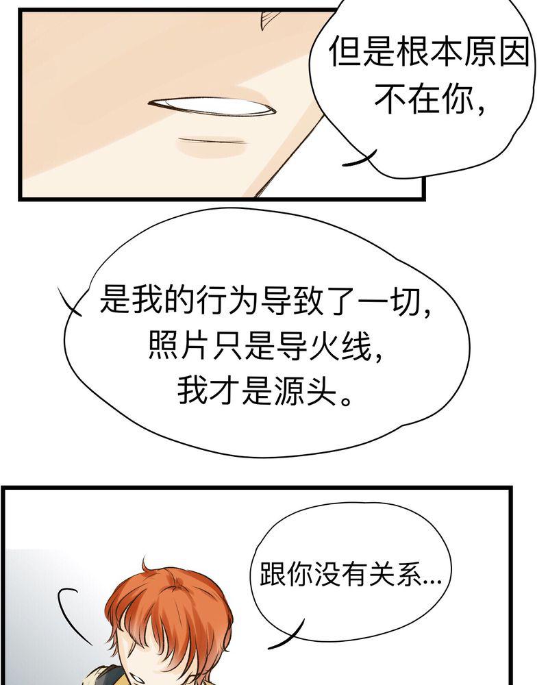 中华英雄漫画韩漫全集-22无删减无遮挡章节图片 