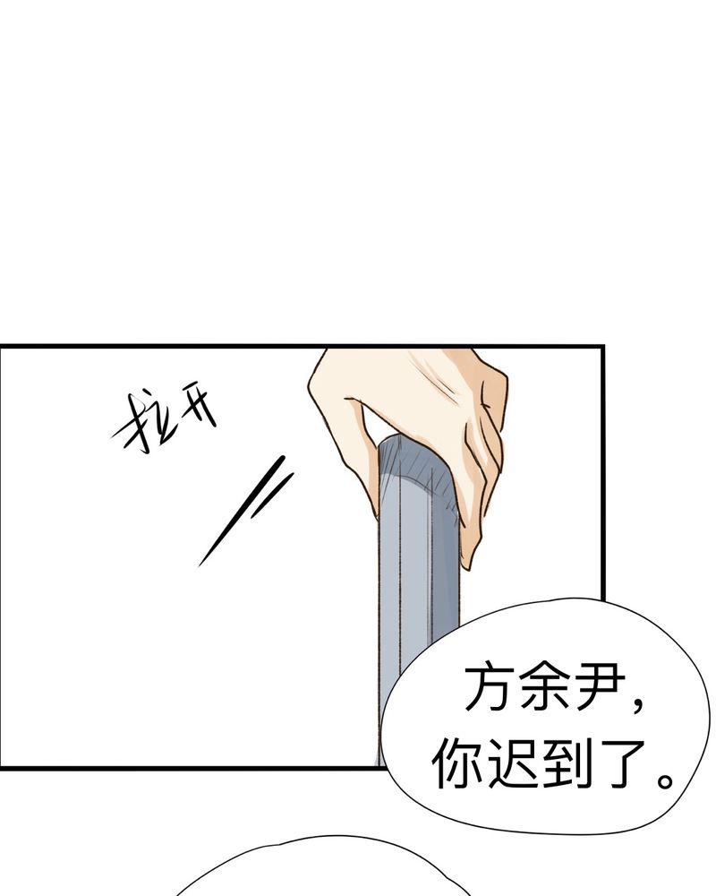 中华英雄漫画韩漫全集-23无删减无遮挡章节图片 
