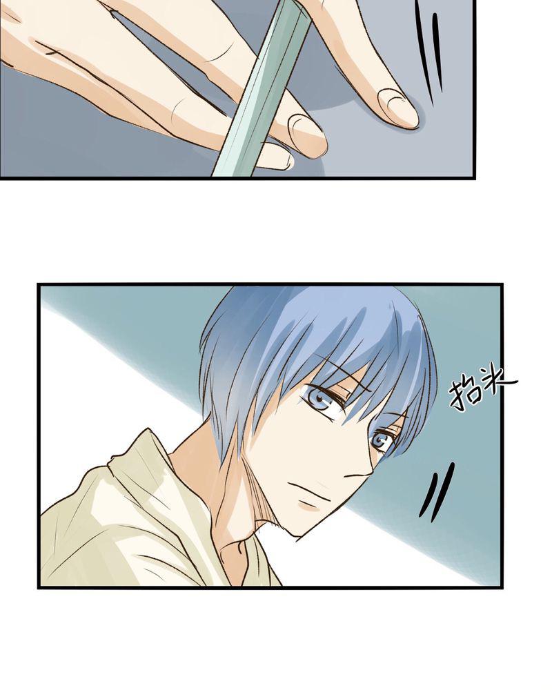 中华英雄漫画韩漫全集-23无删减无遮挡章节图片 
