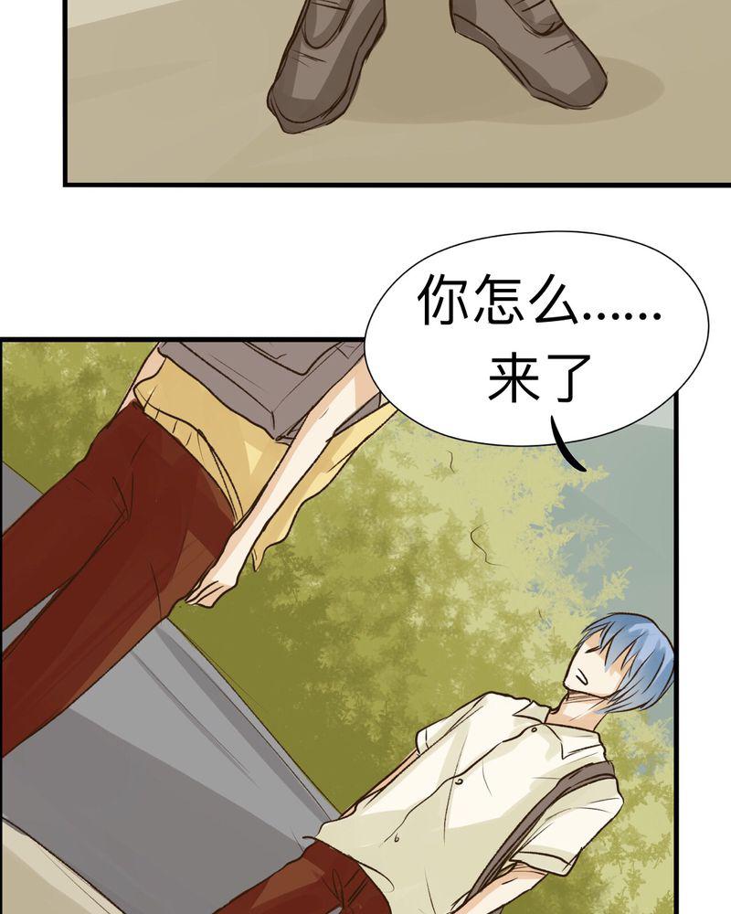 中华英雄漫画韩漫全集-23无删减无遮挡章节图片 