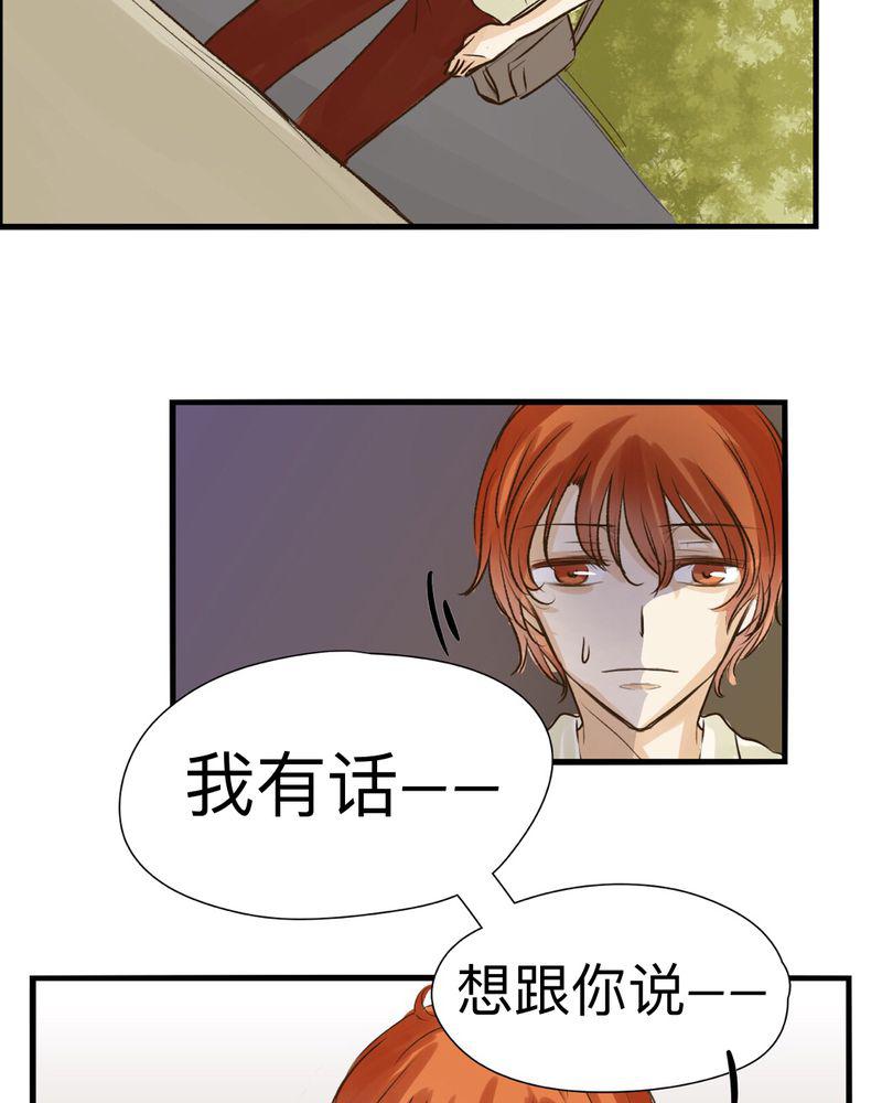 中华英雄漫画韩漫全集-23无删减无遮挡章节图片 