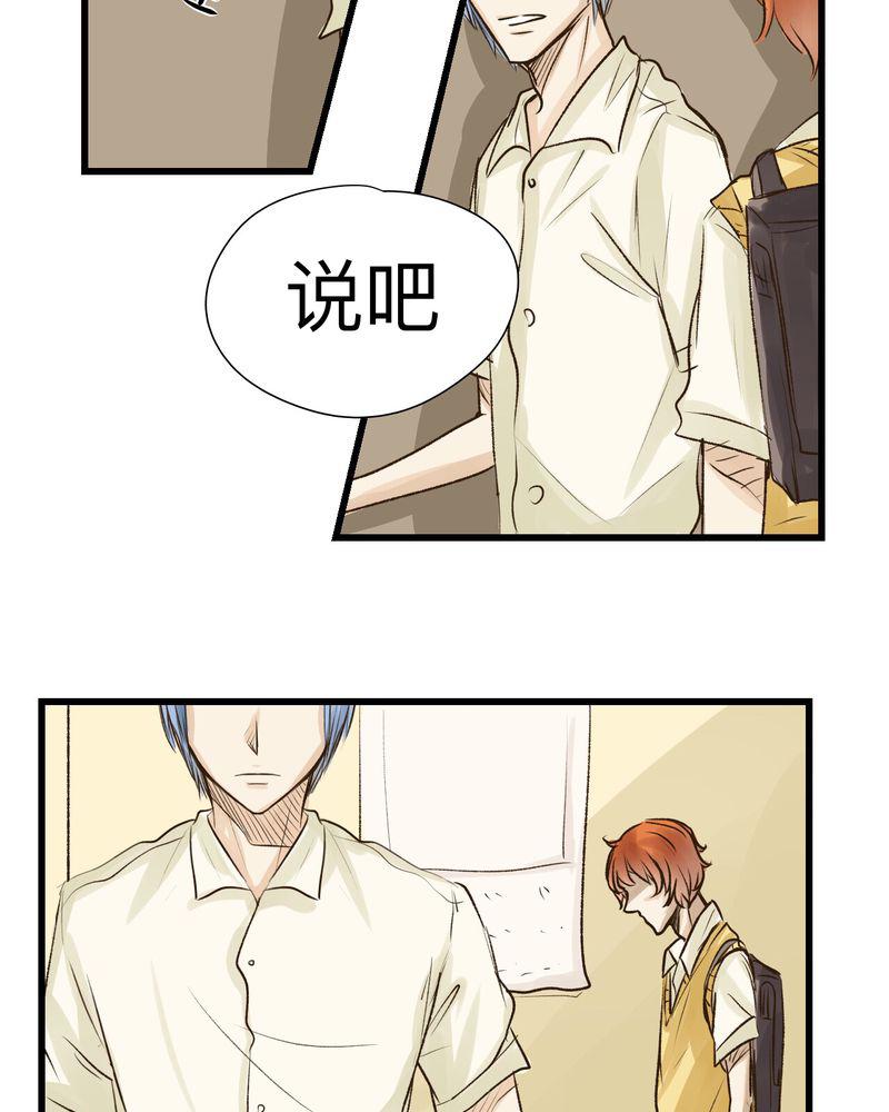 中华英雄漫画韩漫全集-23无删减无遮挡章节图片 