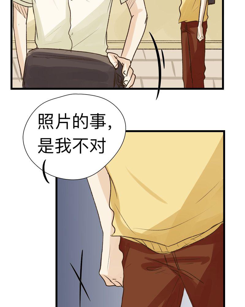 中华英雄漫画韩漫全集-23无删减无遮挡章节图片 