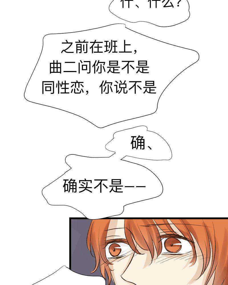中华英雄漫画韩漫全集-23无删减无遮挡章节图片 