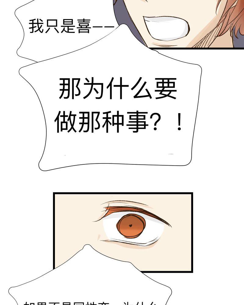 中华英雄漫画韩漫全集-23无删减无遮挡章节图片 