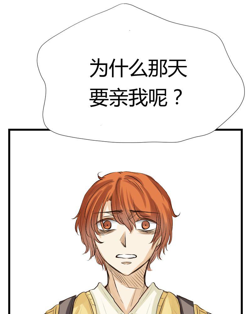 中华英雄漫画韩漫全集-24无删减无遮挡章节图片 