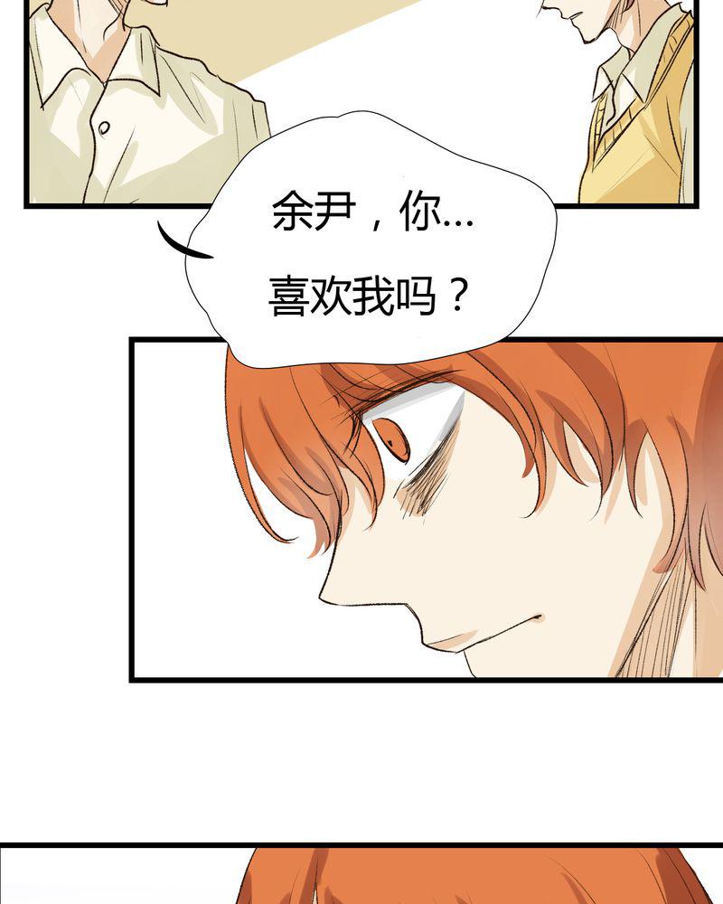 中华英雄漫画韩漫全集-24无删减无遮挡章节图片 