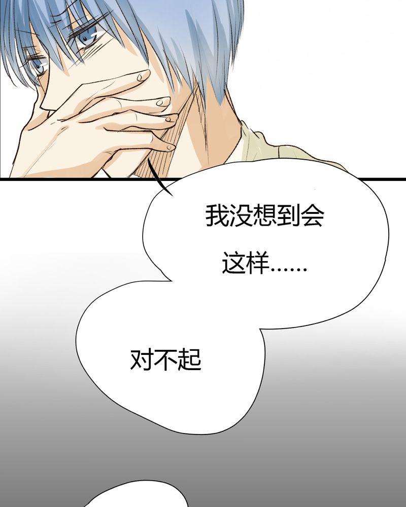 中华英雄漫画韩漫全集-24无删减无遮挡章节图片 