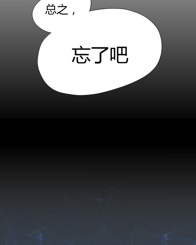 中华英雄漫画韩漫全集-24无删减无遮挡章节图片 