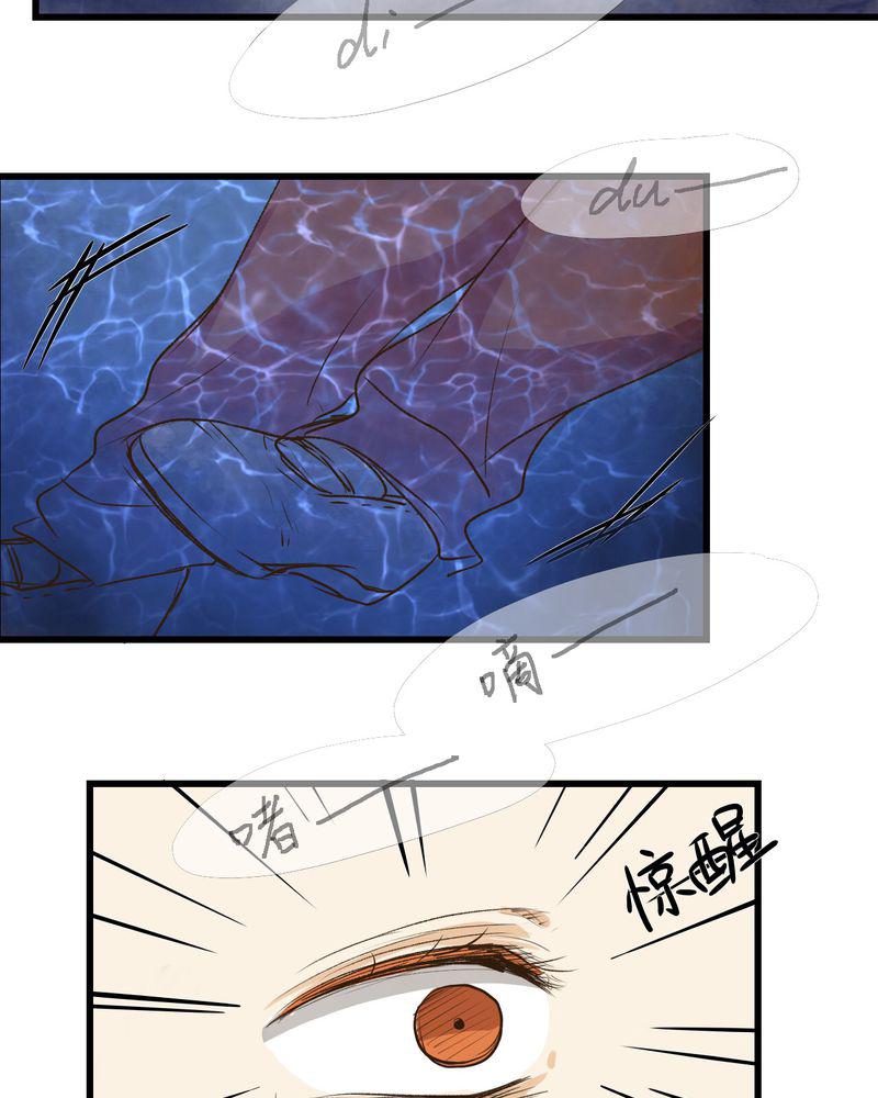 中华英雄漫画韩漫全集-24无删减无遮挡章节图片 