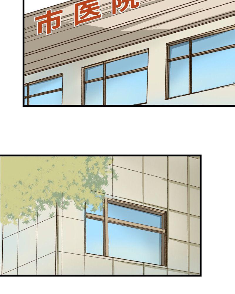 中华英雄漫画韩漫全集-25无删减无遮挡章节图片 