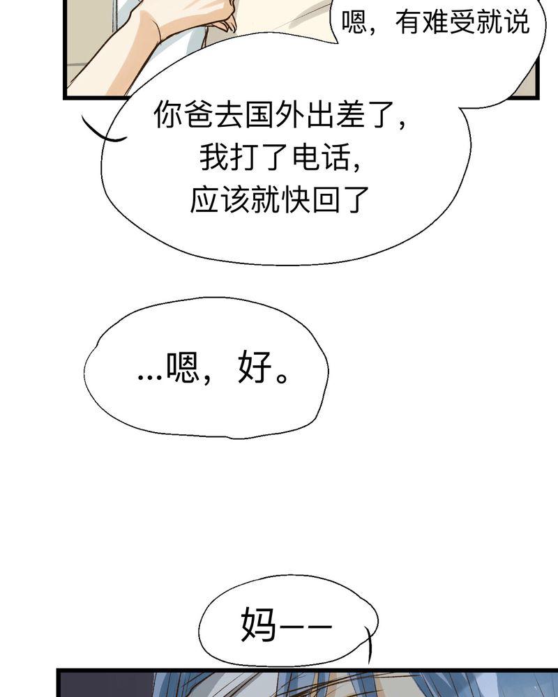 死神漫画535-25全彩韩漫标签