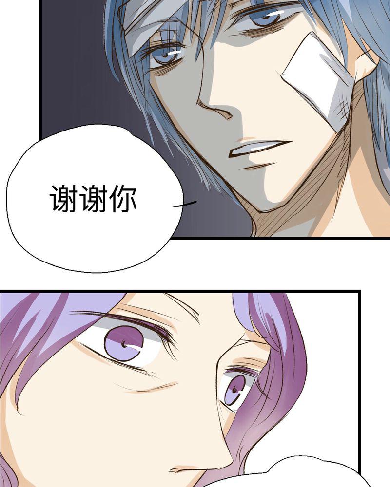 中华英雄漫画韩漫全集-25无删减无遮挡章节图片 