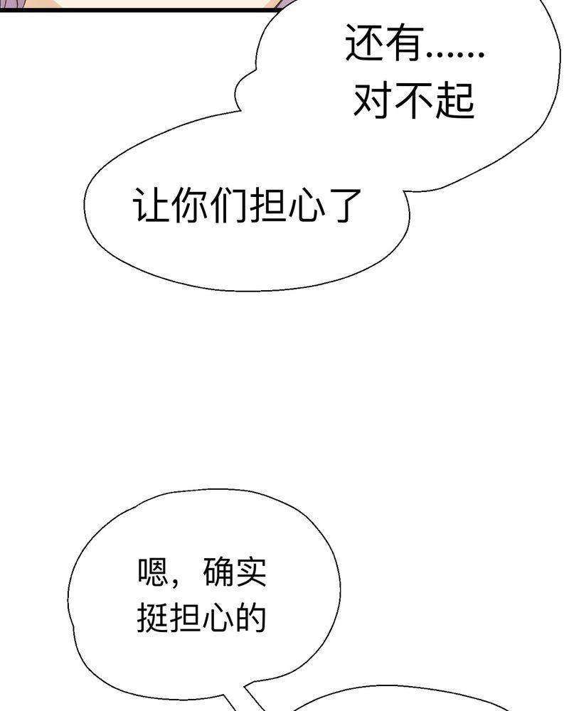 中华英雄漫画韩漫全集-25无删减无遮挡章节图片 