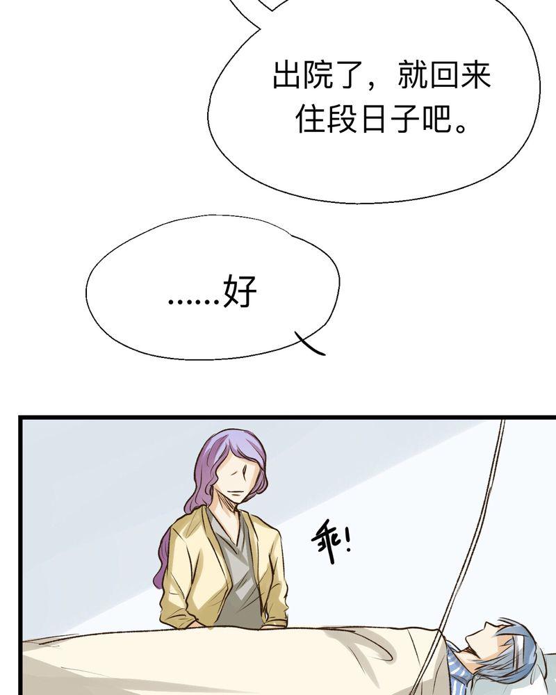 中华英雄漫画韩漫全集-25无删减无遮挡章节图片 