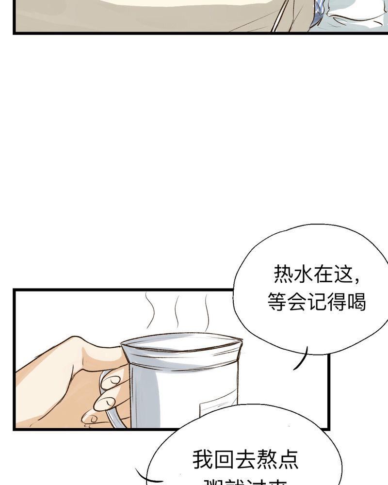中华英雄漫画韩漫全集-25无删减无遮挡章节图片 