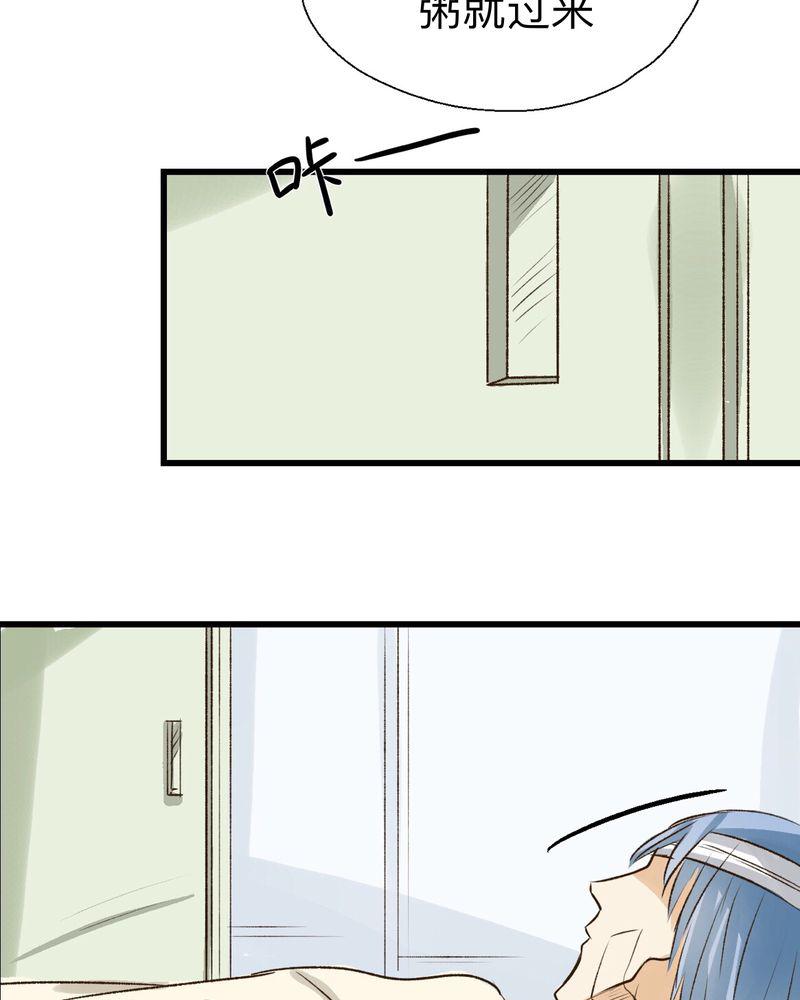 中华英雄漫画韩漫全集-25无删减无遮挡章节图片 