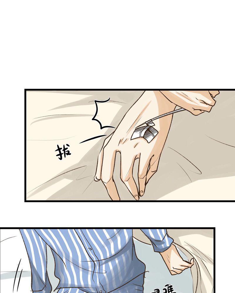 中华英雄漫画韩漫全集-25无删减无遮挡章节图片 