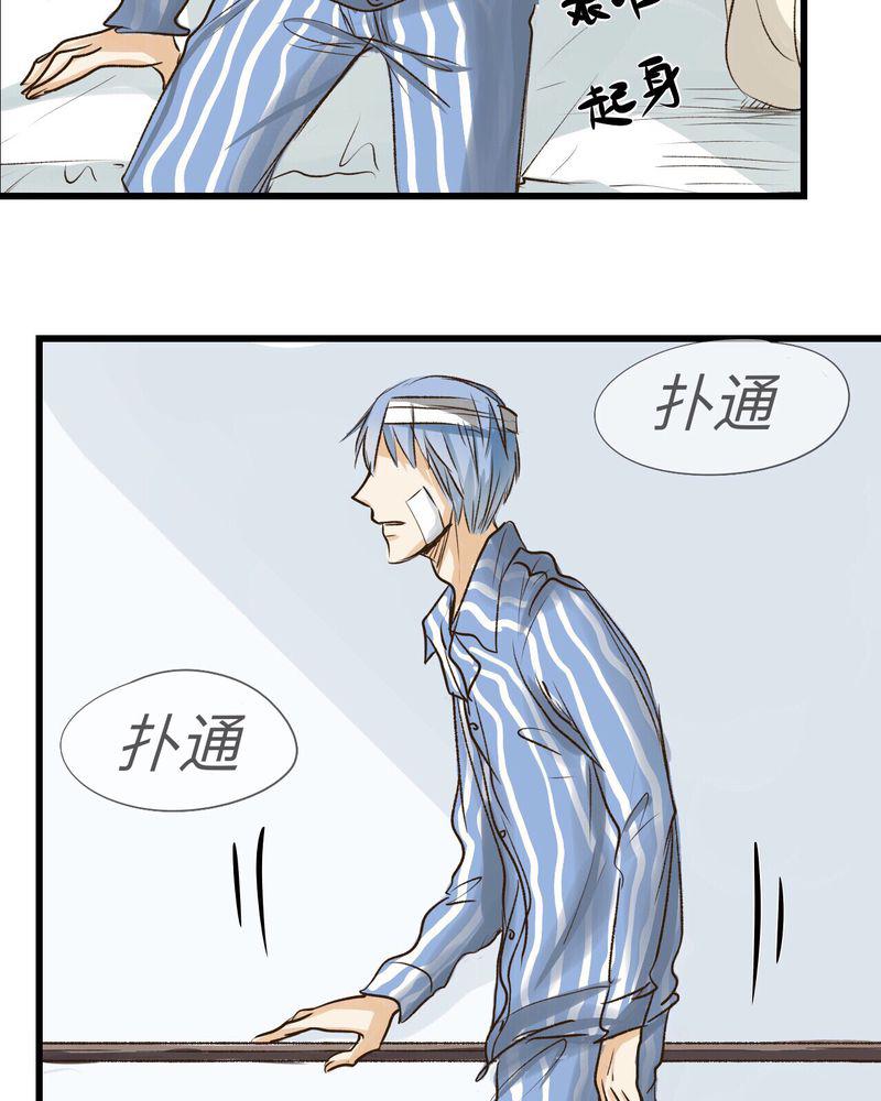 中华英雄漫画韩漫全集-25无删减无遮挡章节图片 