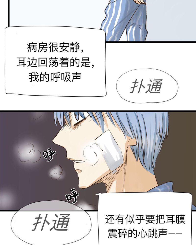 中华英雄漫画韩漫全集-25无删减无遮挡章节图片 