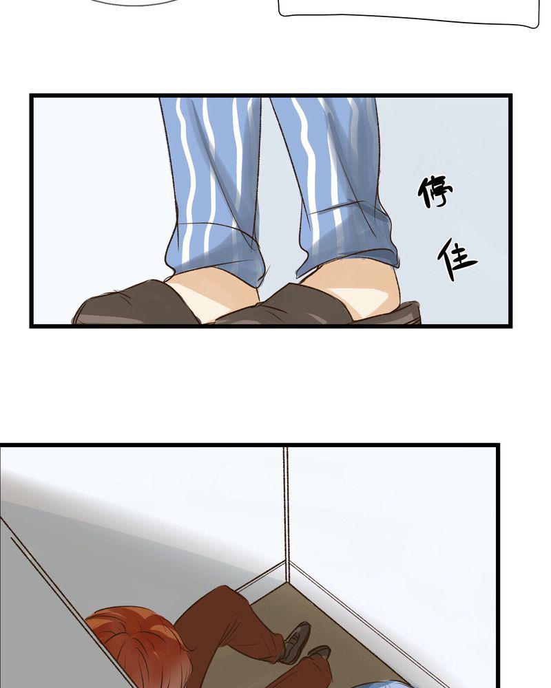 中华英雄漫画韩漫全集-25无删减无遮挡章节图片 