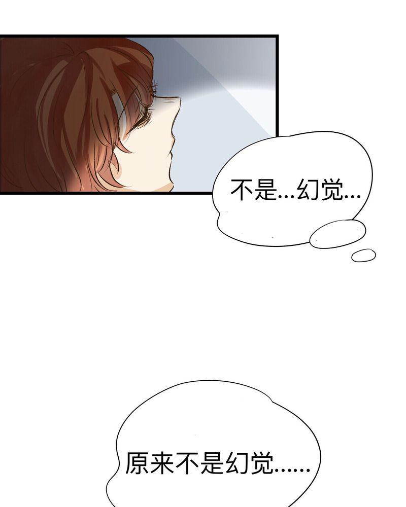 中华英雄漫画韩漫全集-25无删减无遮挡章节图片 