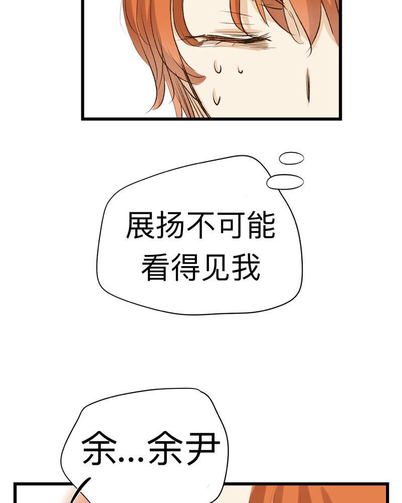 中华英雄漫画韩漫全集-26无删减无遮挡章节图片 