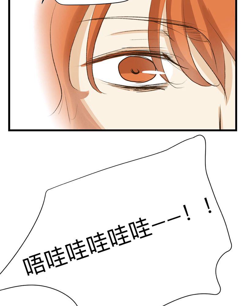 中华英雄漫画韩漫全集-26无删减无遮挡章节图片 