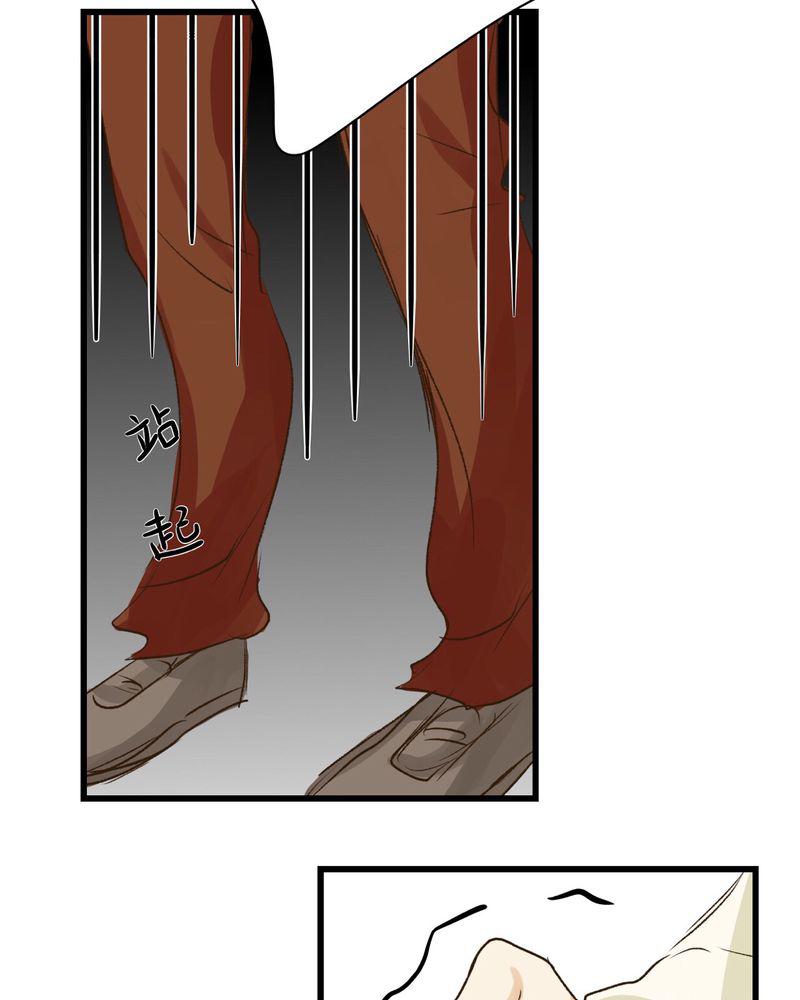 中华英雄漫画韩漫全集-26无删减无遮挡章节图片 
