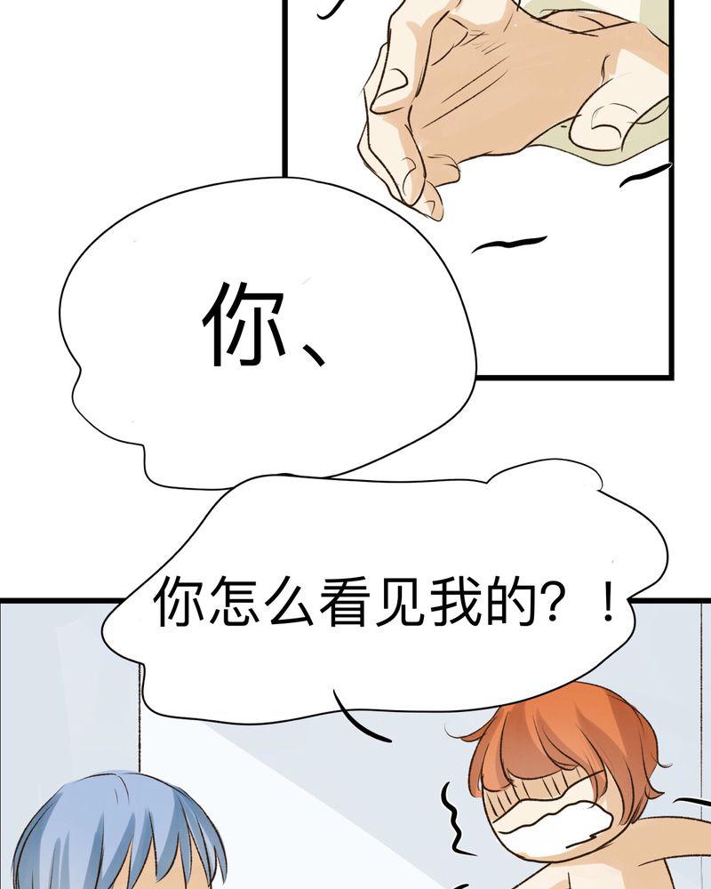 中华英雄漫画韩漫全集-26无删减无遮挡章节图片 