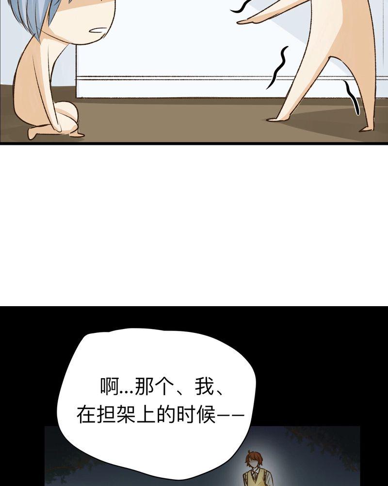 中华英雄漫画韩漫全集-26无删减无遮挡章节图片 