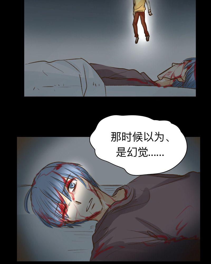 中华英雄漫画韩漫全集-26无删减无遮挡章节图片 