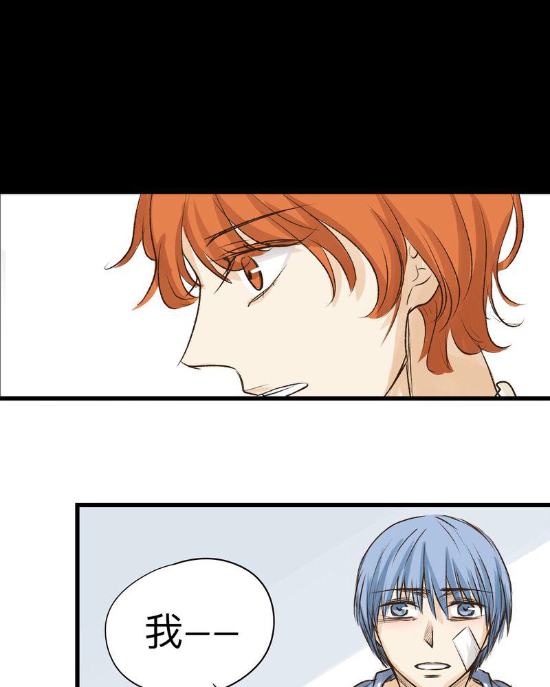 中华英雄漫画韩漫全集-26无删减无遮挡章节图片 
