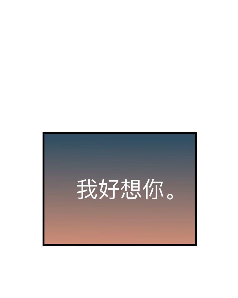 中华英雄漫画韩漫全集-26无删减无遮挡章节图片 