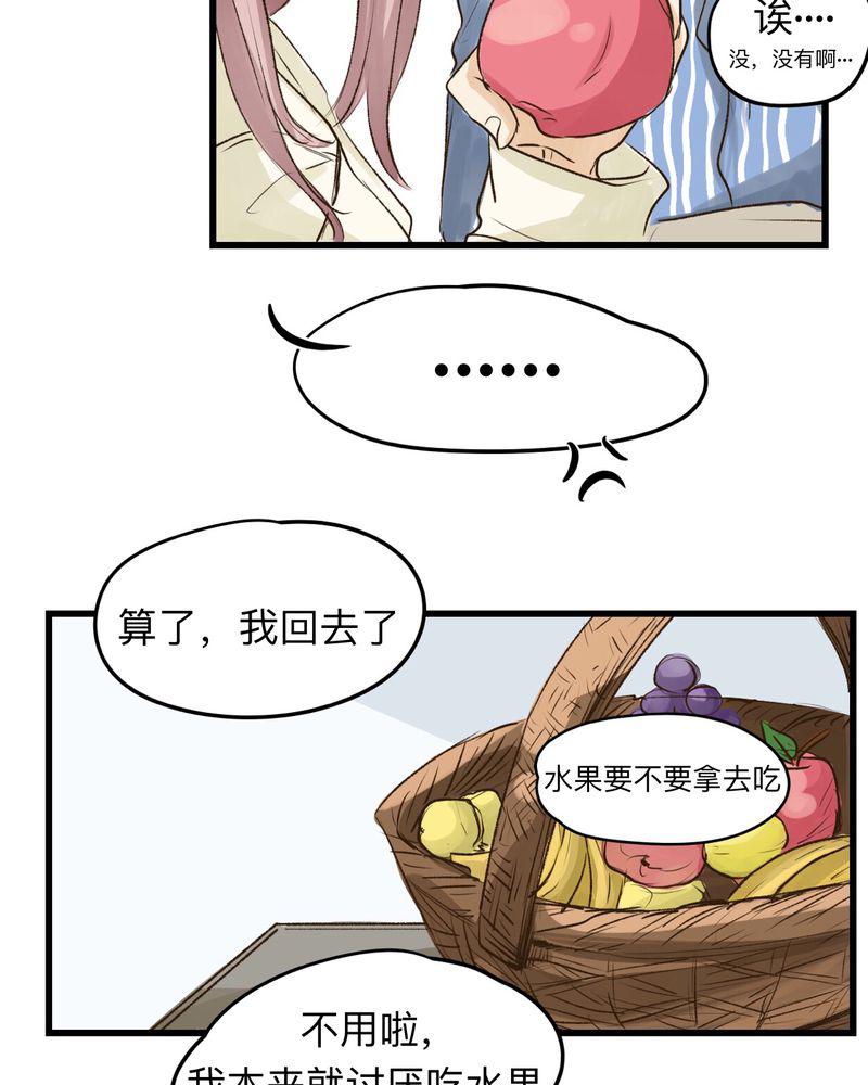 中华英雄漫画韩漫全集-27无删减无遮挡章节图片 