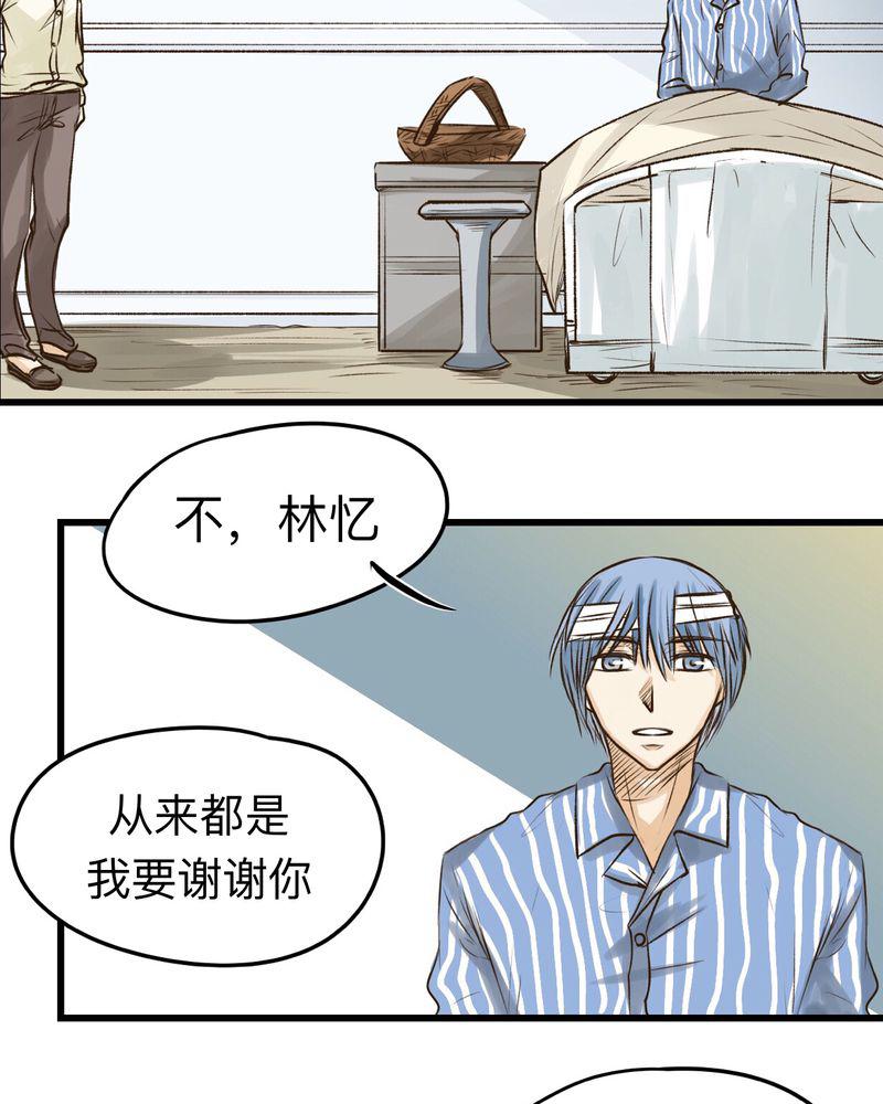 中华英雄漫画韩漫全集-27无删减无遮挡章节图片 