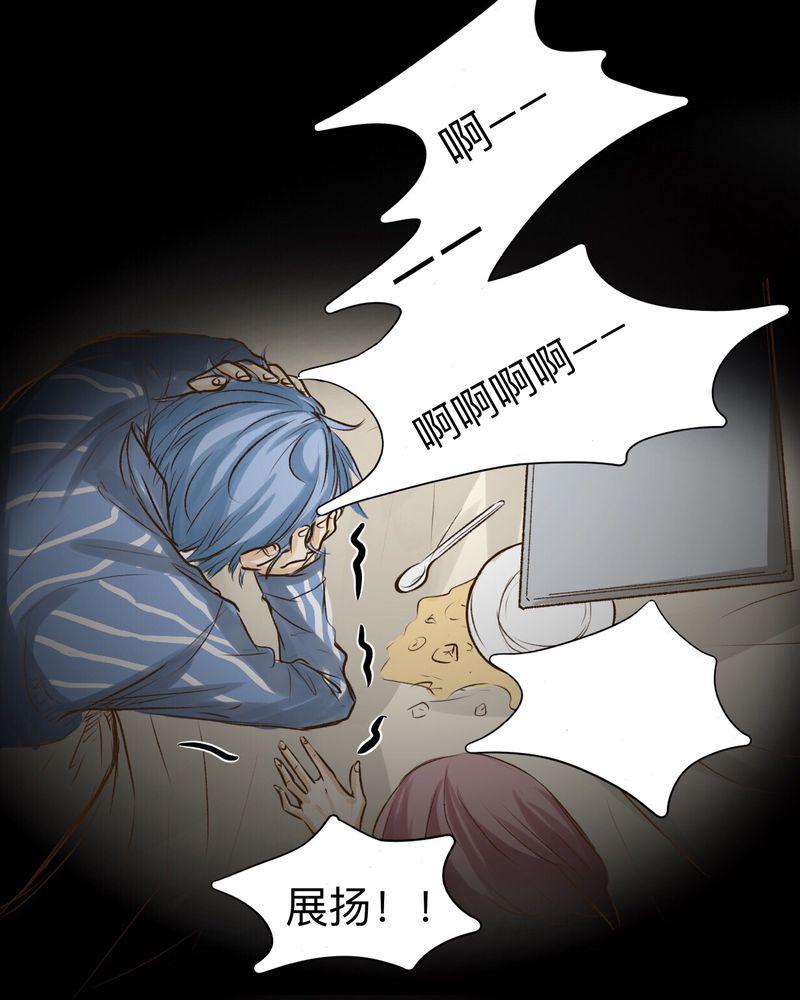 中华英雄漫画韩漫全集-27无删减无遮挡章节图片 
