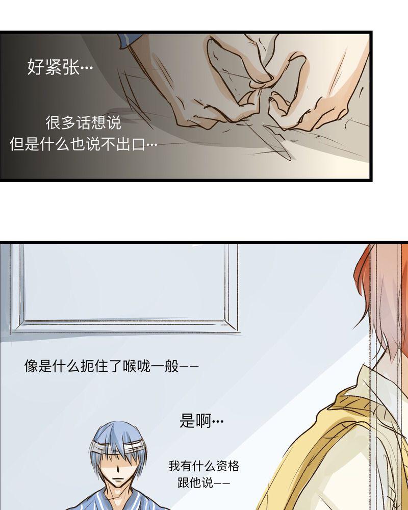 中华英雄漫画韩漫全集-27无删减无遮挡章节图片 