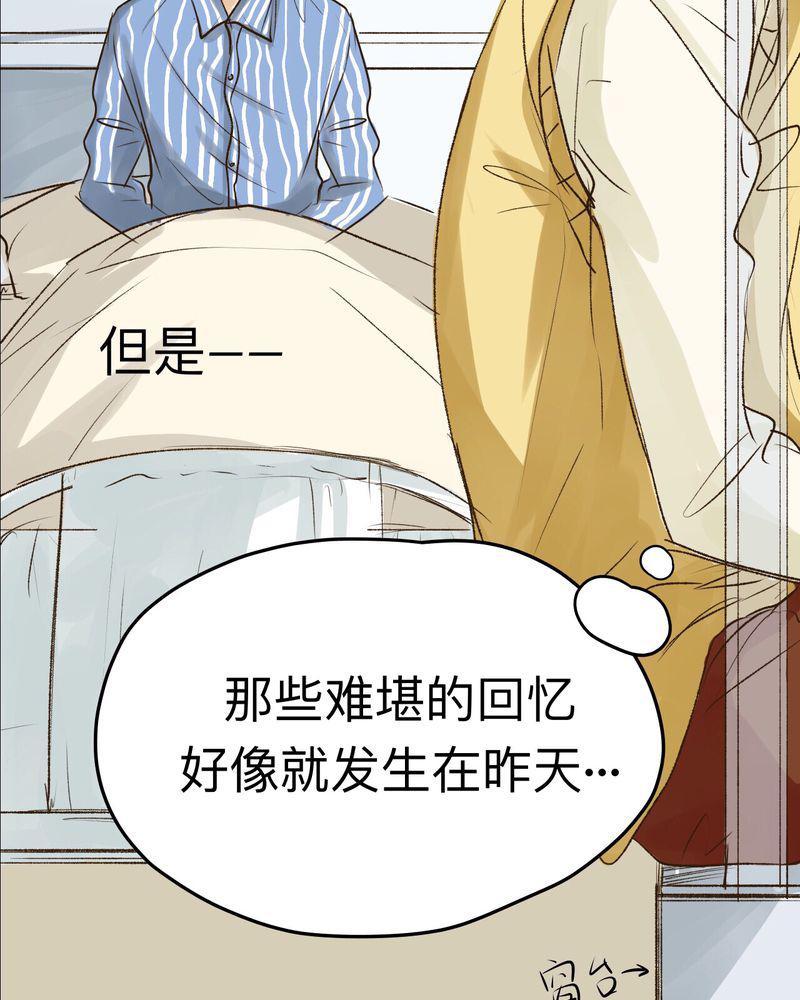 中华英雄漫画韩漫全集-27无删减无遮挡章节图片 
