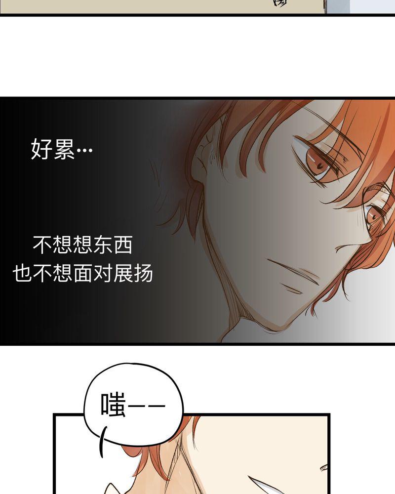 中华英雄漫画韩漫全集-27无删减无遮挡章节图片 