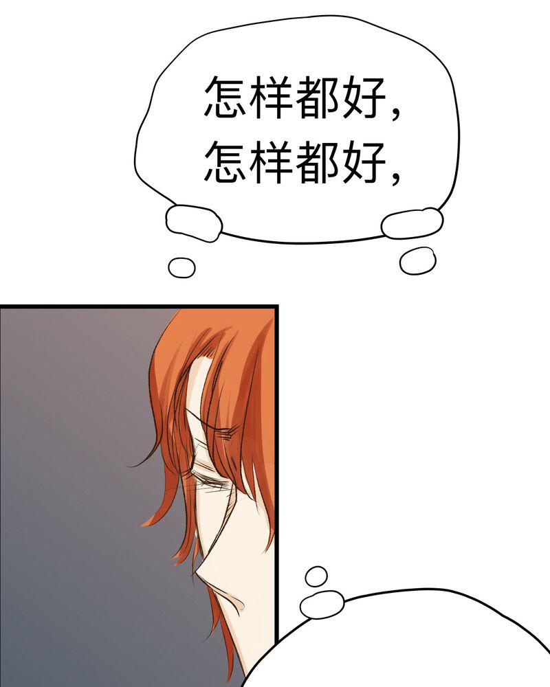 中华英雄漫画韩漫全集-27无删减无遮挡章节图片 