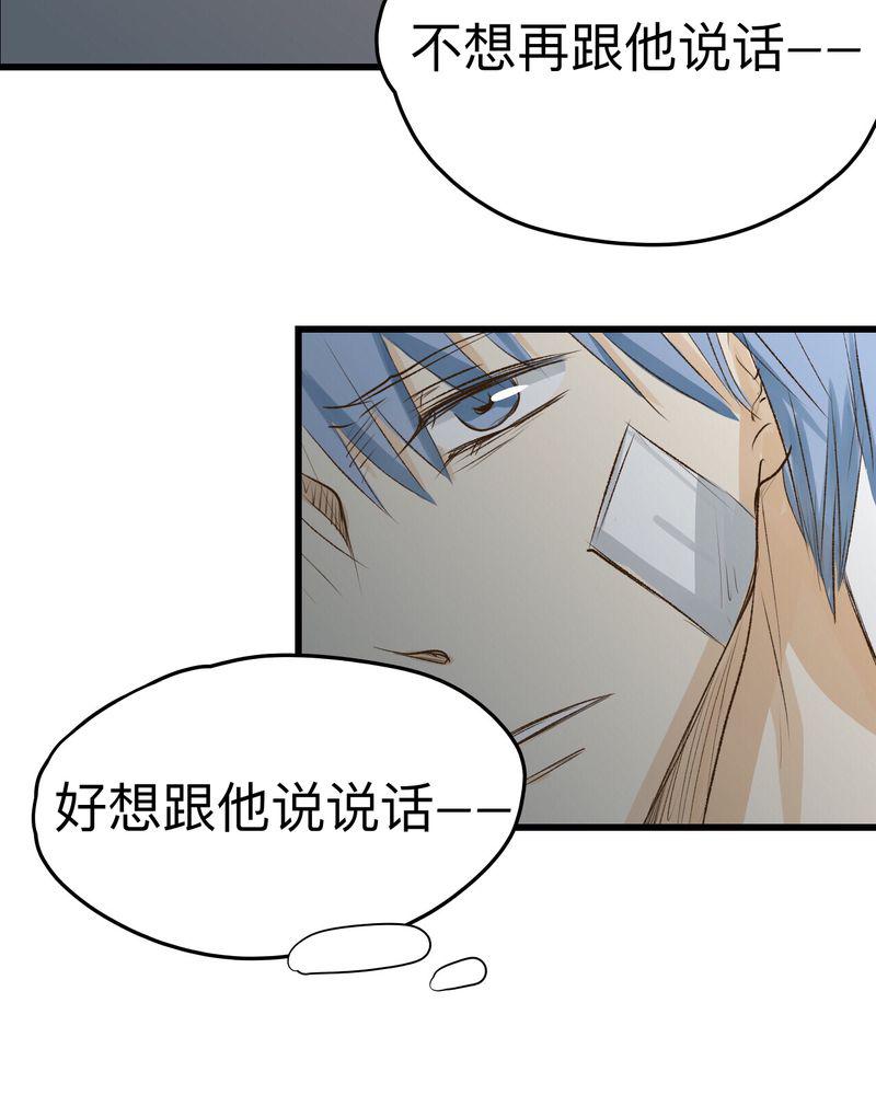 中华英雄漫画韩漫全集-27无删减无遮挡章节图片 