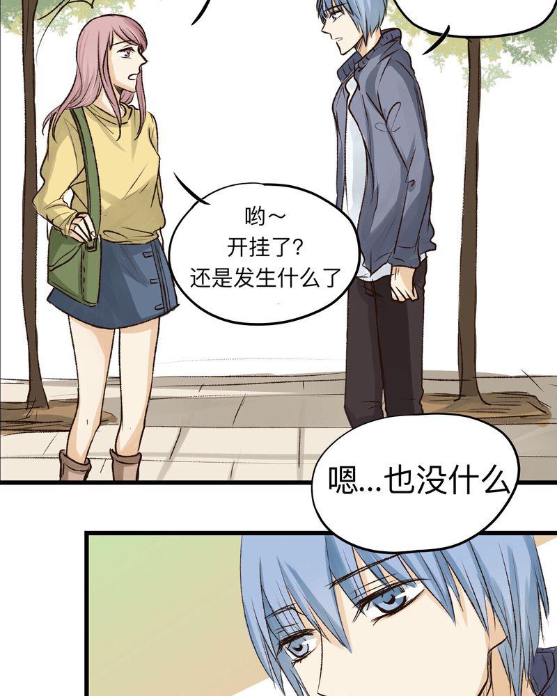 中华英雄漫画韩漫全集-28无删减无遮挡章节图片 