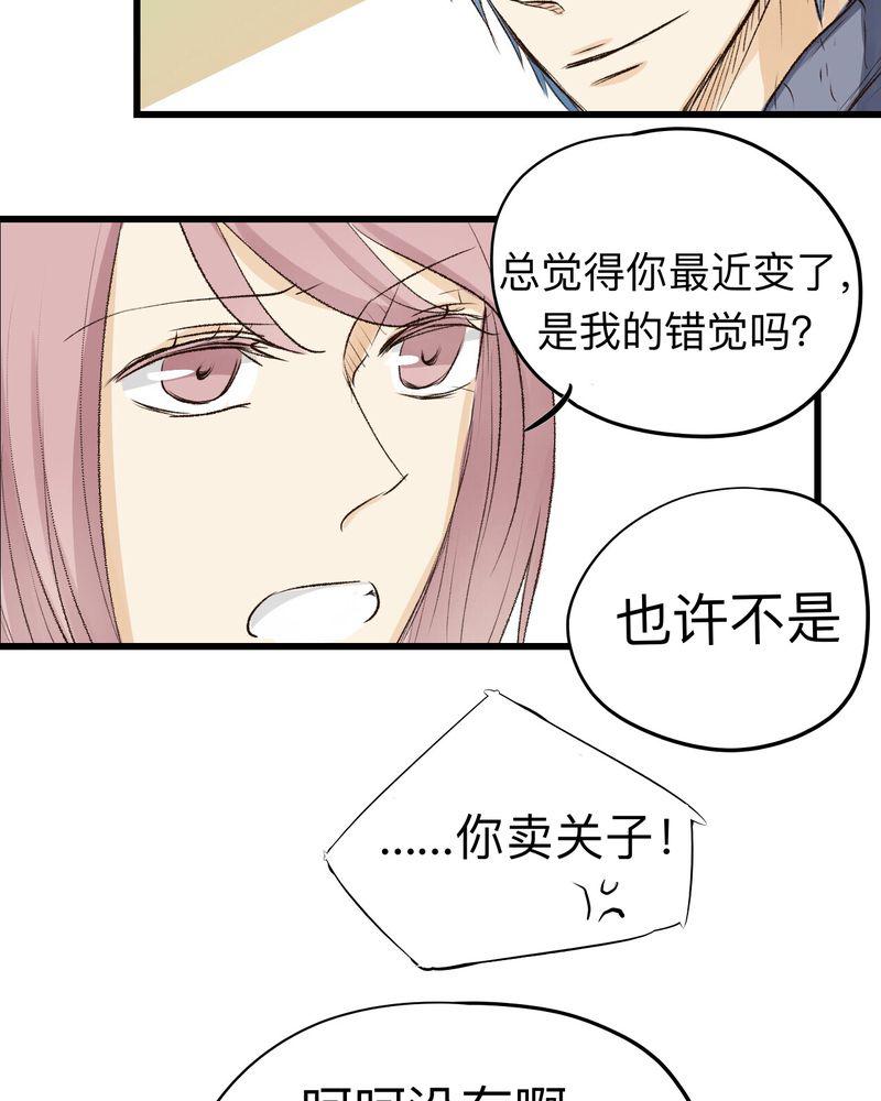 中华英雄漫画韩漫全集-28无删减无遮挡章节图片 
