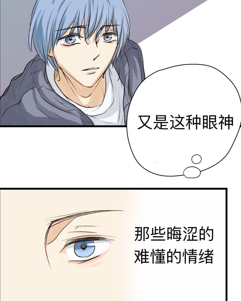 中华英雄漫画韩漫全集-28无删减无遮挡章节图片 