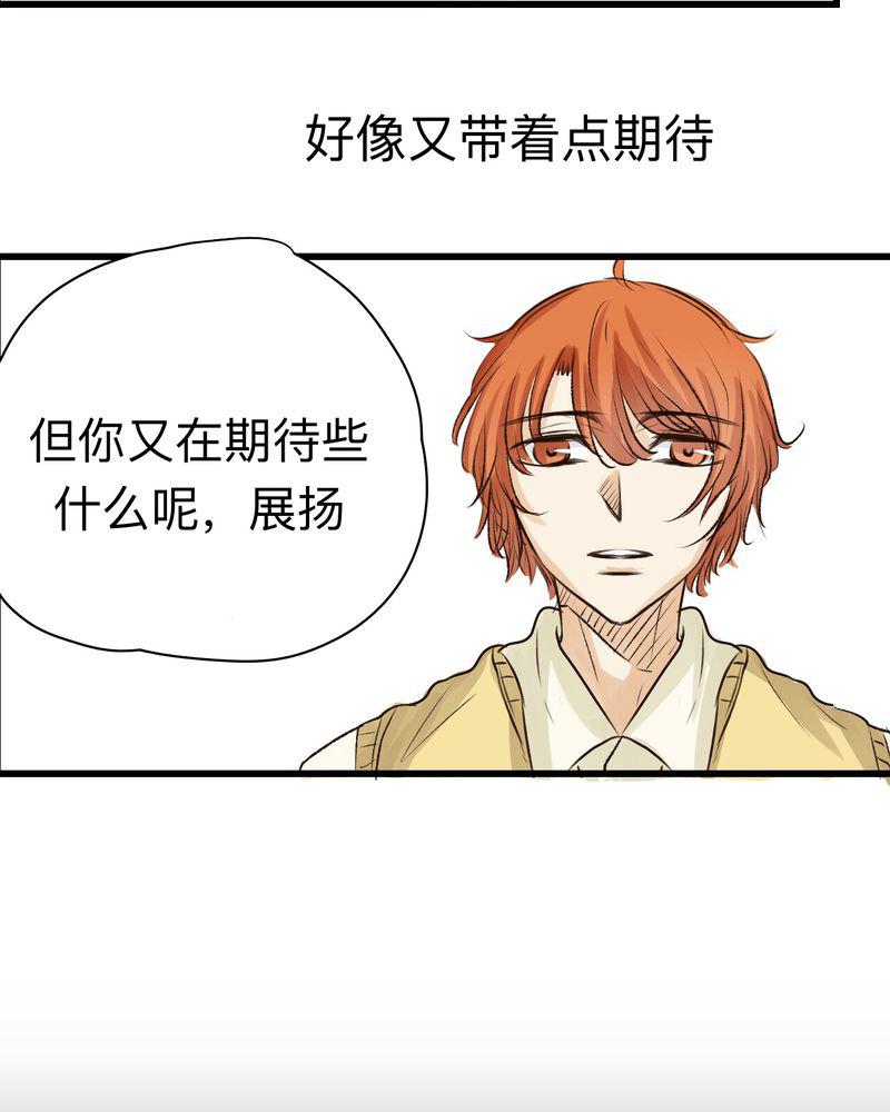 中华英雄漫画韩漫全集-28无删减无遮挡章节图片 